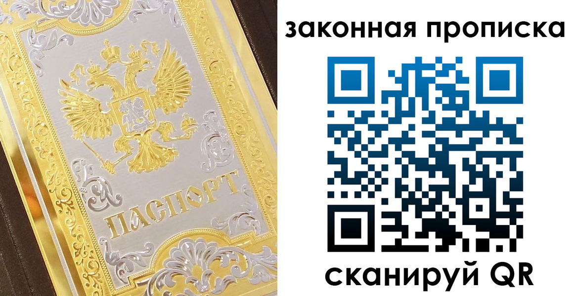 прописка иностранных граждан в Краснодаре