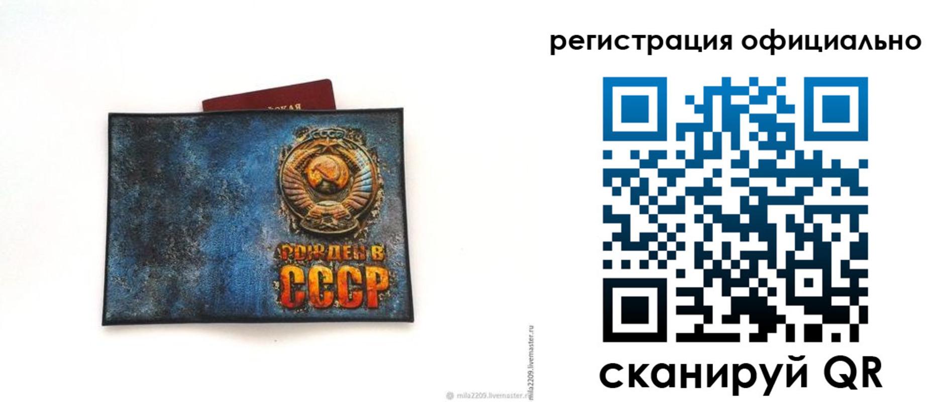регистрация для дет. сада в Краснодаре